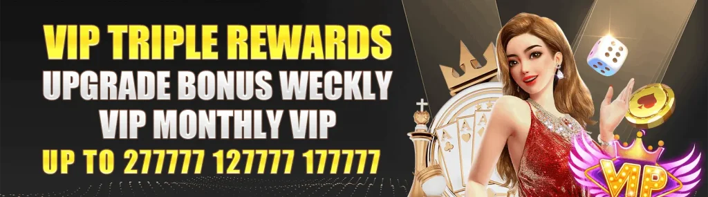 smvip-bonus2